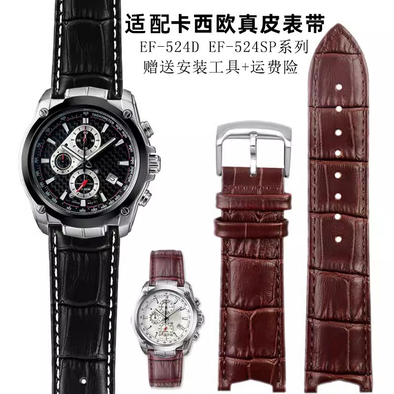适配CASIO手表5051 EF-524yD EF-524SP系列专用真皮表带配件22