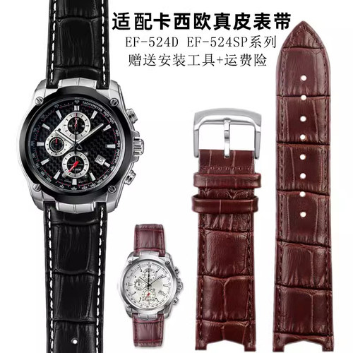 适配CASIO手表5051 EF-524yD EF-524SP系列专用真皮表带配件22