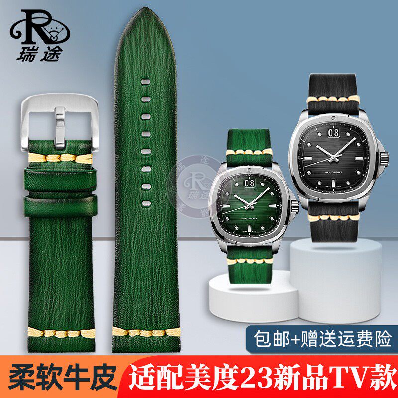 适配MIDO美h度TV款【任嘉伦同款】23年新品舵手复古时尚牛皮手表