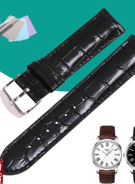 适配原厂征途天梭配件18i53经典系列t033/t038男表带410/210A皮带