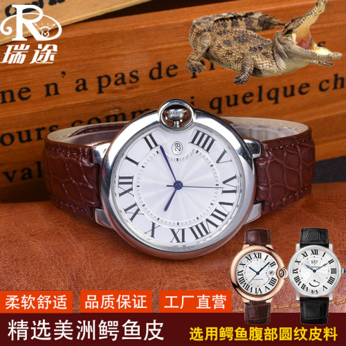 鳄鱼皮手表带配件适配卡地亚蓝气球A坦克SOLO伦敦卡利博真皮表带