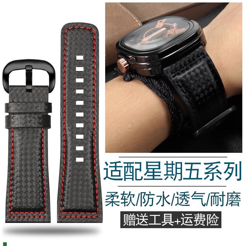 适用原厂适配sevenfriday七个星期五P2/PS1/M2/Q2碳纤纹尼龙真皮