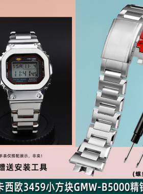 适用于卡西欧3459小方块精钢手表带 GMW-B50O00金属改装不锈钢表
