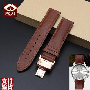 适配原厂秀贝真皮表带 疯马牛皮皮带 汉米尔顿卡其航空野战2.0*20