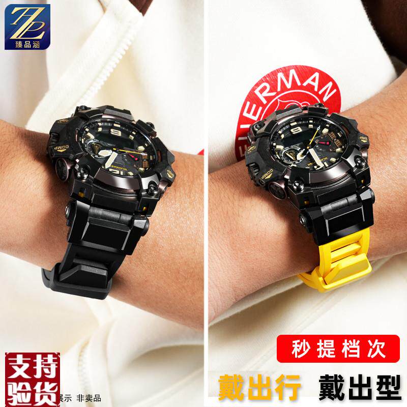 适配原厂臻品涵casio卡西欧大泥王三代AGWG-B1000改装氟橡胶手表
