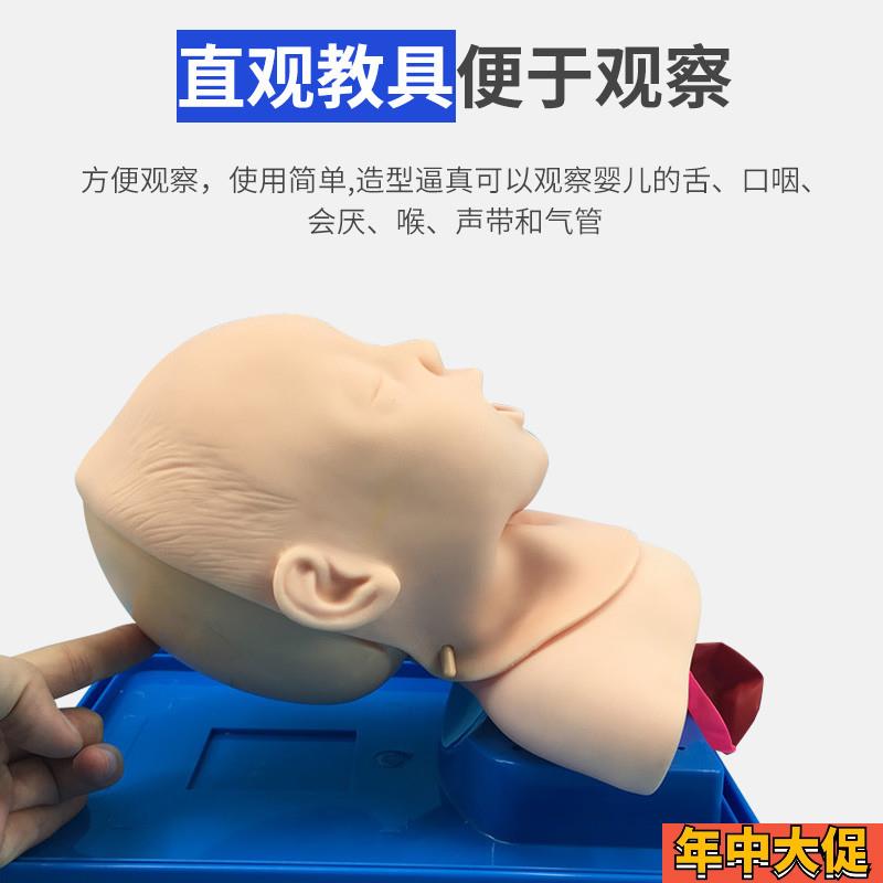 高级婴儿气管插管模型气管插管训练模具 婴儿急救插管带声门会厌