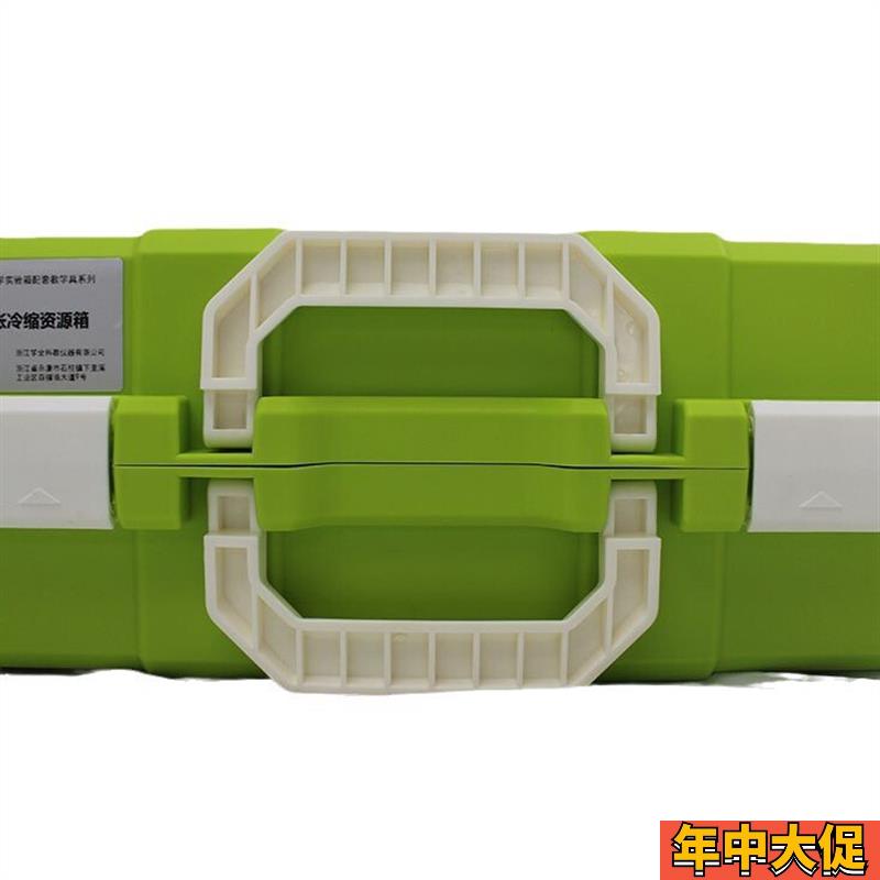 小学科学新课标物理实验器材电学实验箱热胀冷缩资源箱 达标配送