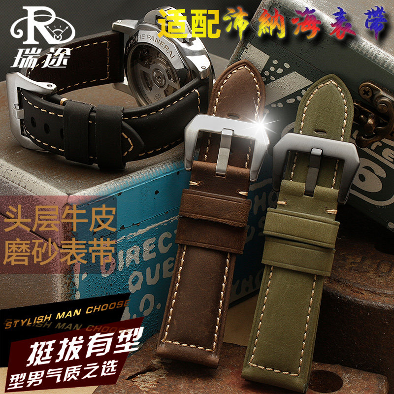 适配Panerai沛纳海表带真皮男hPAM111 441复古疯马皮手表带2426m