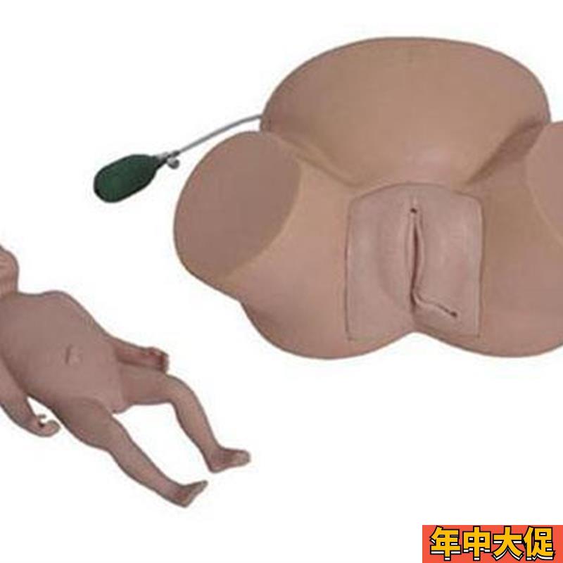 高级难产示教训练模型妇科模具妇产科教学模型难产分娩演示模型