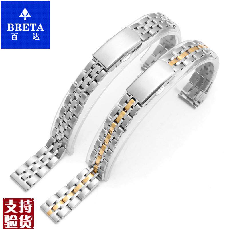 适配原厂女款精钢表链CK阿玛尼DW聚利时劳拉I雷诺不锈钢手表带12