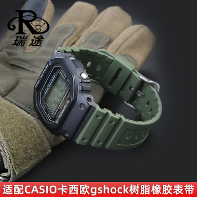 适配CASIO卡西欧gshoock ga2100腕带GW6900GD120DW5600橡胶表带16