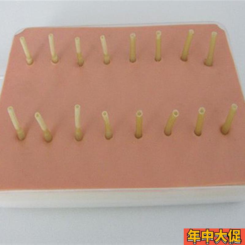 表面出血点止血考核指导模型