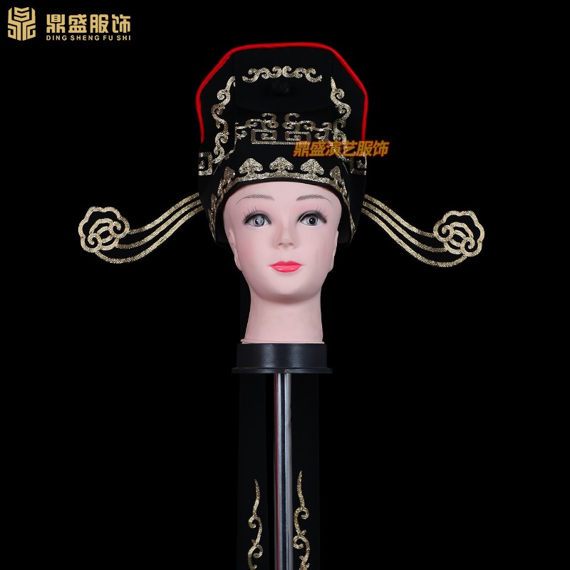 戏曲小生帽子全金绣改良小生w巾戏剧京剧牡丹亭西厢记高方巾学士