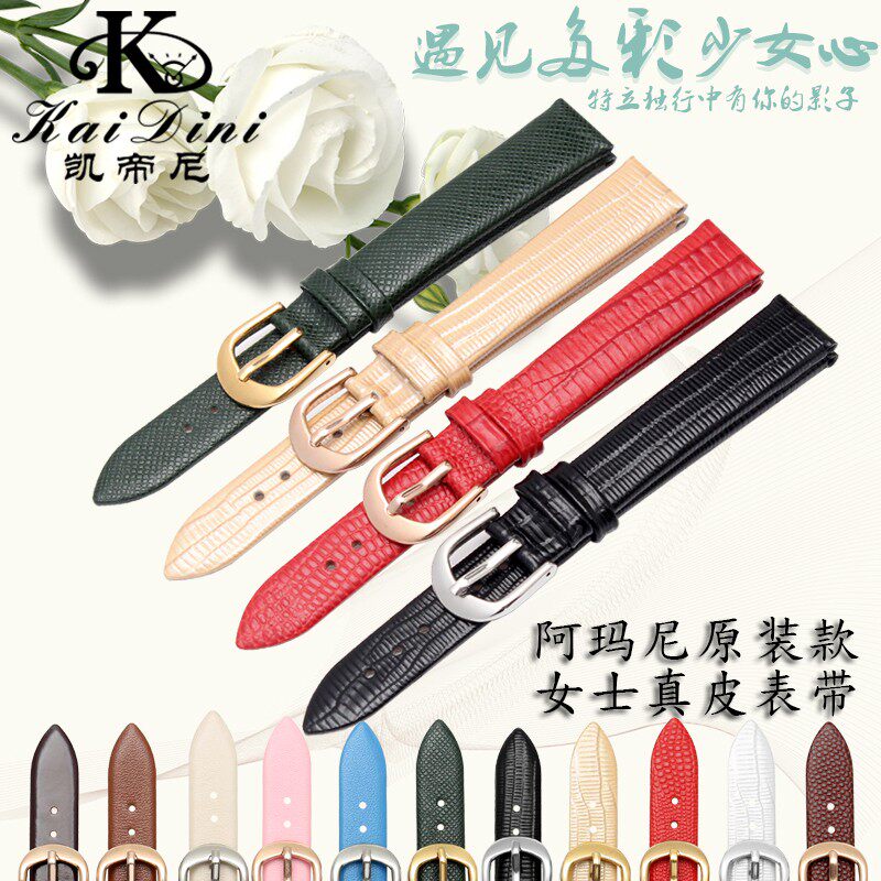 适配阿玛尼AR1876l/1726/1757/1681/1769款真皮手表带女款14mm