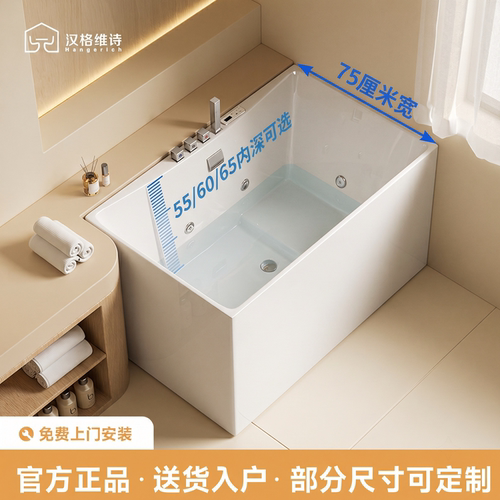 佛山深泡坐式浴缸小户型