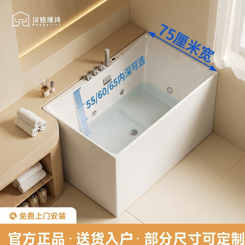 佛山深泡坐式浴缸小户型
