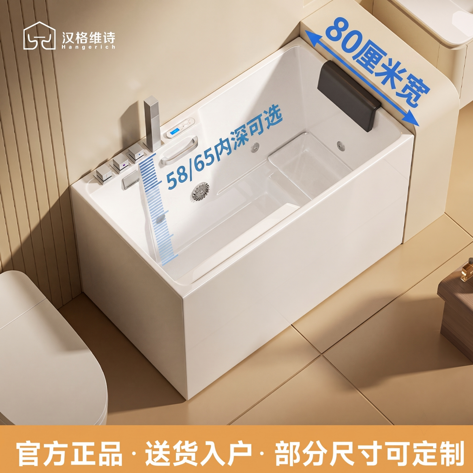 亚克力带扶手深泡按摩浴缸