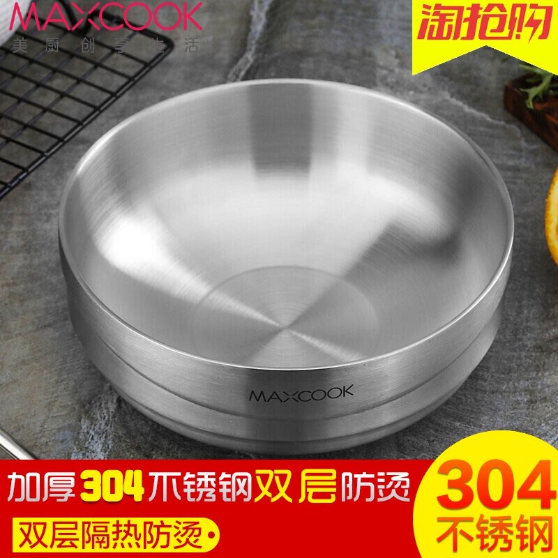 maxcook美厨 不锈钢碗18CM汤碗 家用双层成人加厚304不锈钢碗新款在类目 餐饮具, 餐具, 碗中 - 来自Buy2taobao.com提供专业的淘宝代购服务
