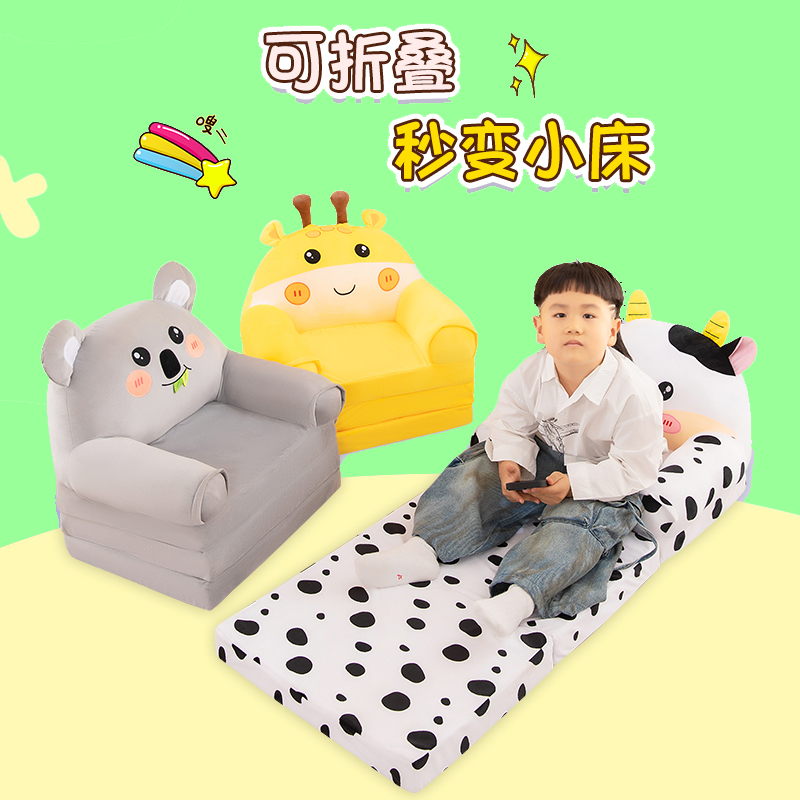 儿童卡通折叠懒人小沙发幼儿园