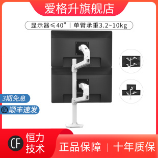 ergotron爱格升高杆双臂桌面显示器支架45 216电脑机械支臂 509