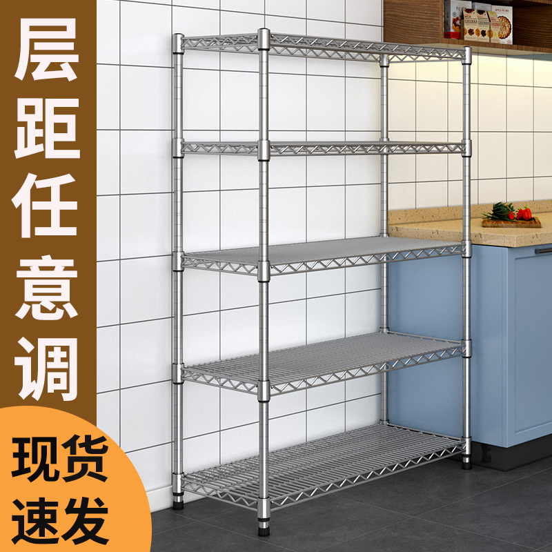 厨房置物架不锈钢色多层网格架