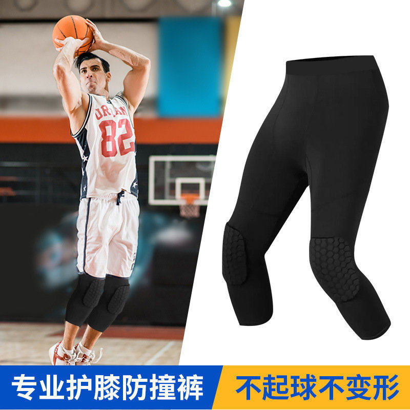 男女篮球紧身运动七分防撞裤蜂窝足球训练裤护膝户外训练透气高弹,运动服/休闲服装,运动中长裤／短裤,淘宝优惠券,粉丝福利购,淘宝优惠卷