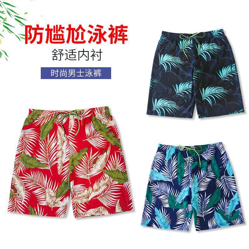 百雅成人泳裤男士大码时尚数码印花涤纶舒适防尴尬游泳短裤高性价比高么？
