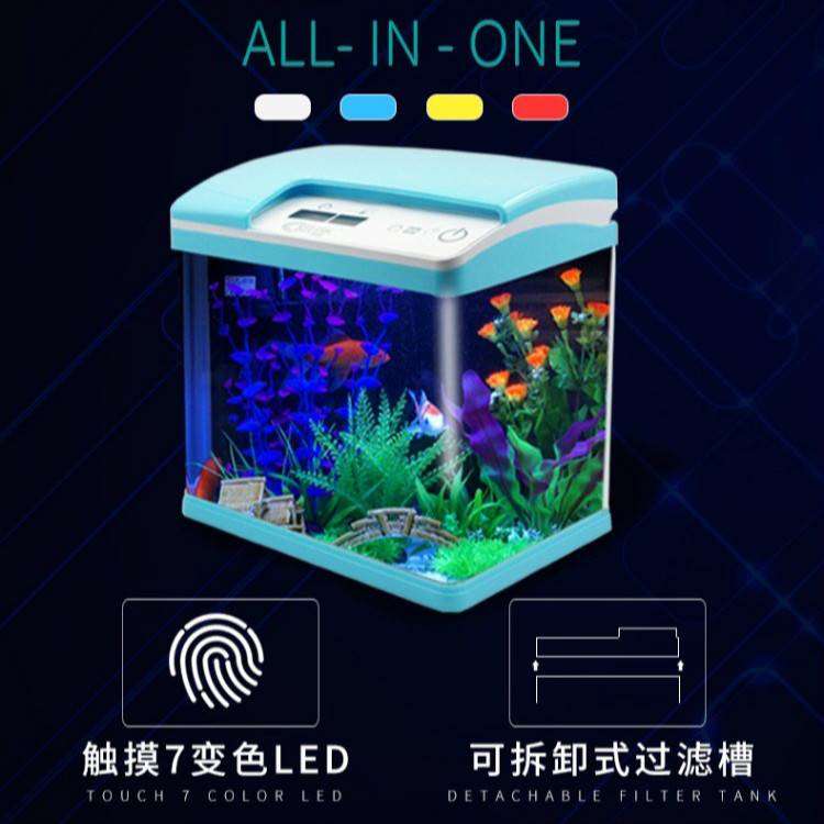 长方形鱼缸水族箱中小型免换水过滤生态缸透明玻璃高清桌面缸迷你