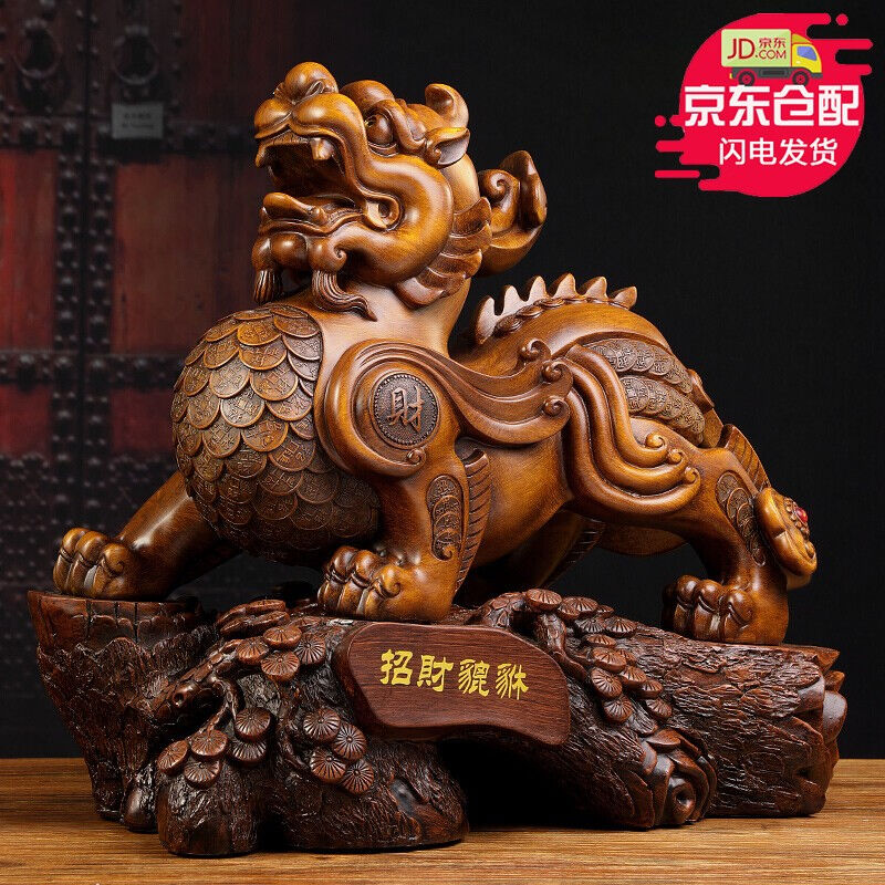 聚善缘招财貔貅摆件中式家居客厅办公室聚财皮丘貔恘店铺乔迁开业