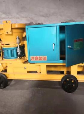 供应KSP-7湿喷机干湿两用喷浆机矿用隔爆湿喷机源厂直供