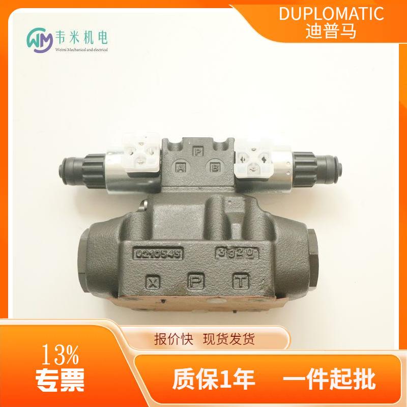 韦米机电主营系列电磁阀DSPE7-C200/11N-11/D24K1