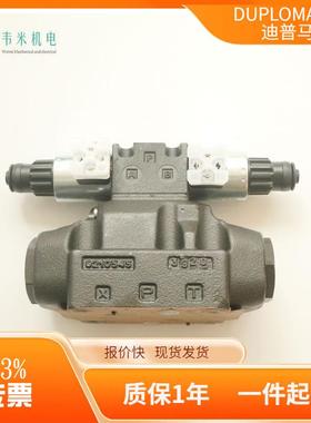 韦米机电主营系列电磁阀DSPE7-C200/11N-11/D24K1