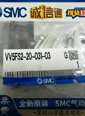 原装正品全新汇流板VV5FS2-20-01-0现货