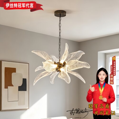 极简后现代风树叶吊灯客厅餐厅美观大方新款创意设计