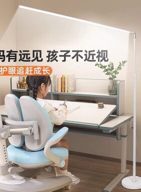 护眼led升降伸缩落地灯学习台灯书房阅读美容纹眉甲补光遥控米家