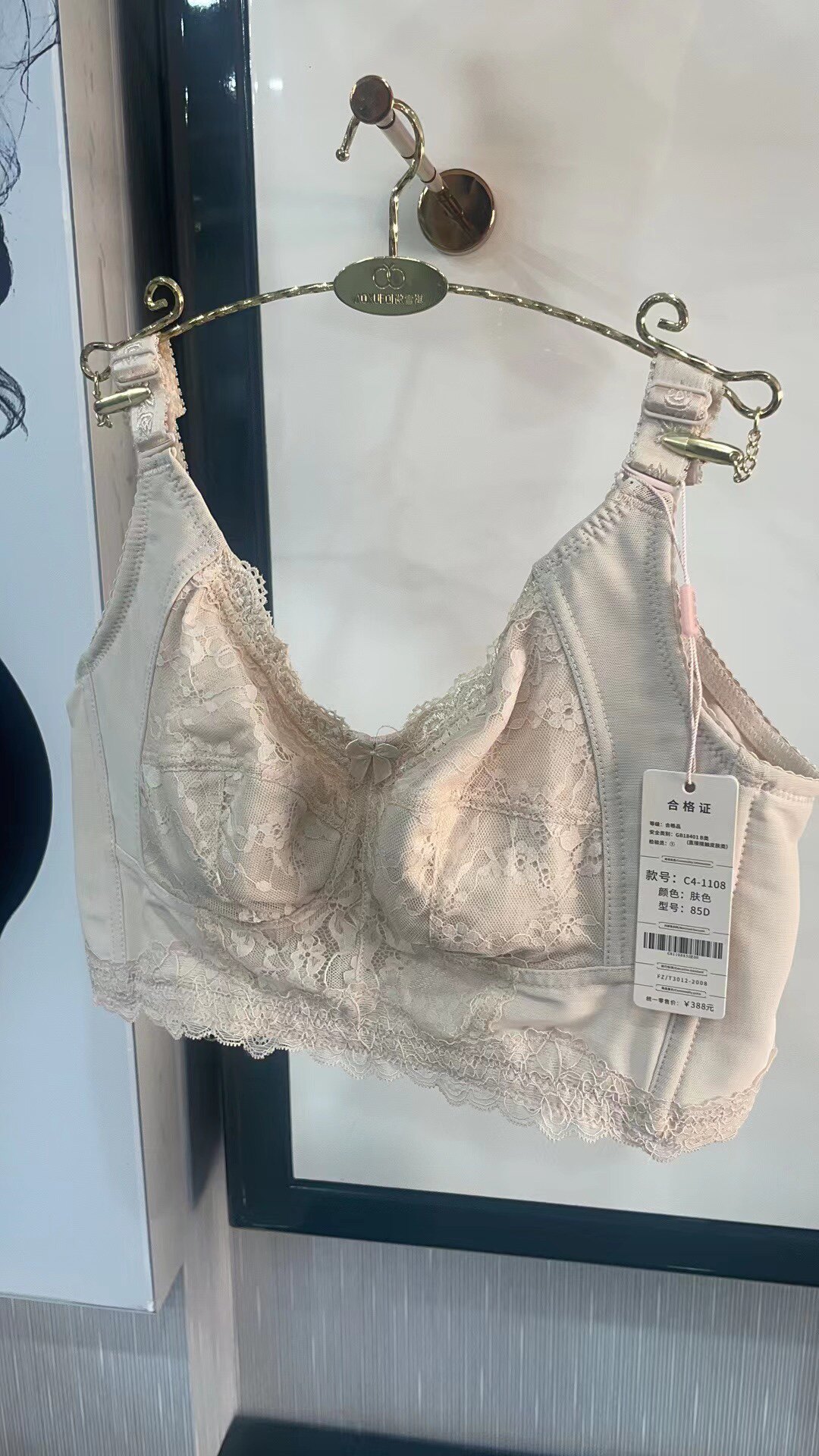 傲雪棋c4-1108银纤维无海绵大胸显小薄款聚拢防下垂文胸性感内衣