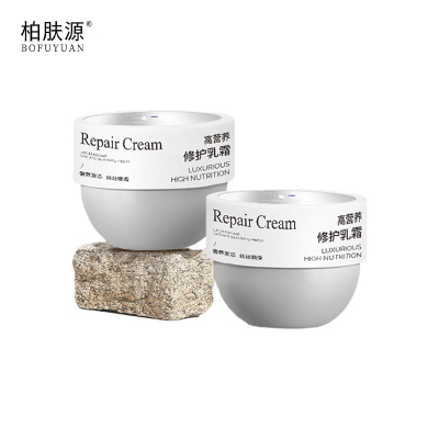 柏肤源发膜奢养发芯高营养修护乳霜滋养头皮改善毛躁修护发丝一瓶