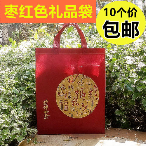 加厚枣红色无纺布福字礼品袋月饼袋年货新年送礼袋手提袋环保袋子 - 封面