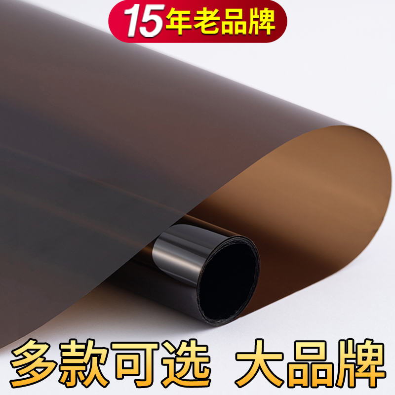 茶色玻璃贴膜浅茶膜咖啡色