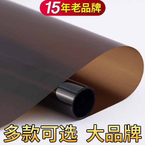 茶色玻璃贴膜浅茶膜咖啡色