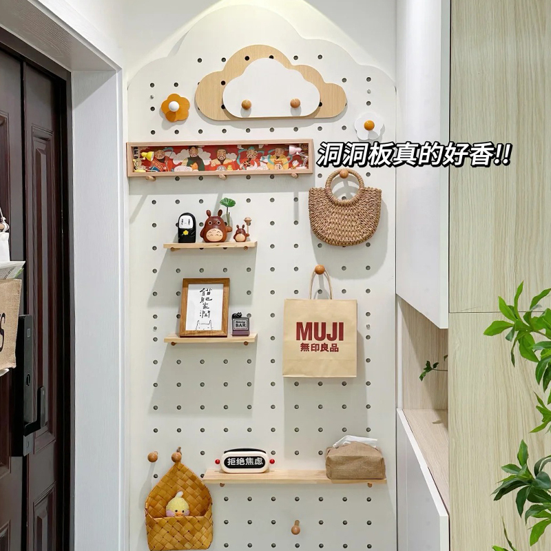 15年老品牌-高品质-洞洞板置物架