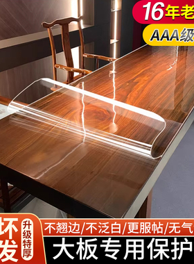 16年老品牌-高品质-实木大板家具