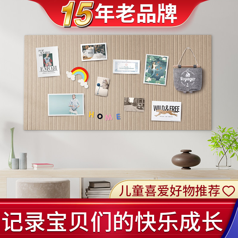 文化墙宣传木板毛毡板