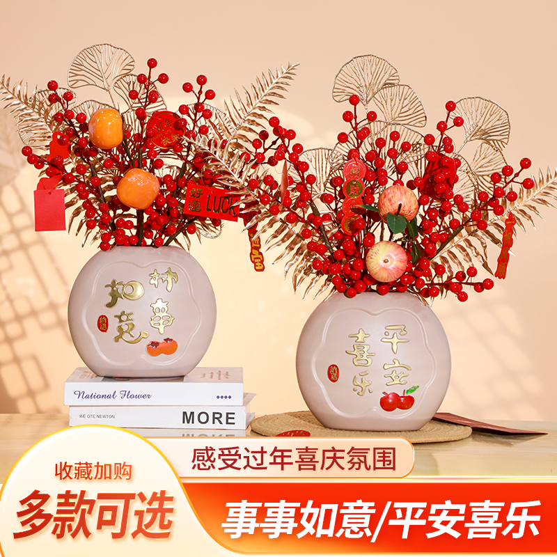 16年老品牌-高品质-年宵花摆件