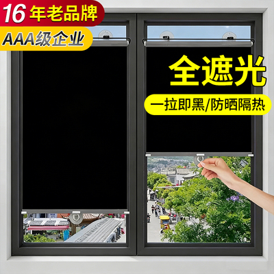 全遮光卷帘阳台防晒隔热帘吸盘式免打孔厨房玻璃西晒遮阳帘伸缩式