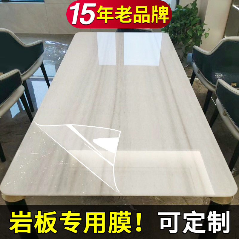 大理石桌面保护膜餐桌子茶几圆桌台面耐高温防烫岩板家具贴膜贴纸,家居饰品,软装墙贴,淘宝优惠券,粉丝福利购,淘宝优惠卷