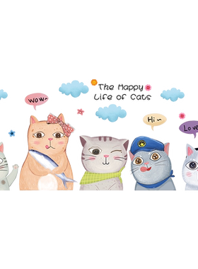 可爱小猫咪补洞墙贴出租房神器