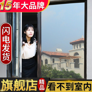 单向透视玻璃贴膜防隐私单面透光不透明遮光窗户贴纸防窥视防走光