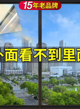 单向透视玻璃窗防窥膜透光不透明人防走光外看不见玻璃贴窗户贴纸