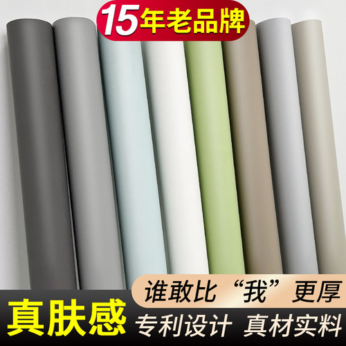 肤感衣柜贴纸橱柜子改色柜门家具桌面翻新改造墙贴膜防水自粘墙纸